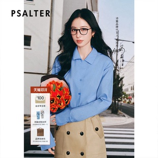 【周雨彤同款】PSALTER诗篇简约纯色显瘦H型长袖衬衫2025秋款