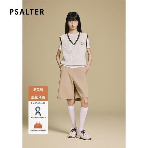 PSALTER诗篇学院风V领修身无袖针织背心女2025冬款