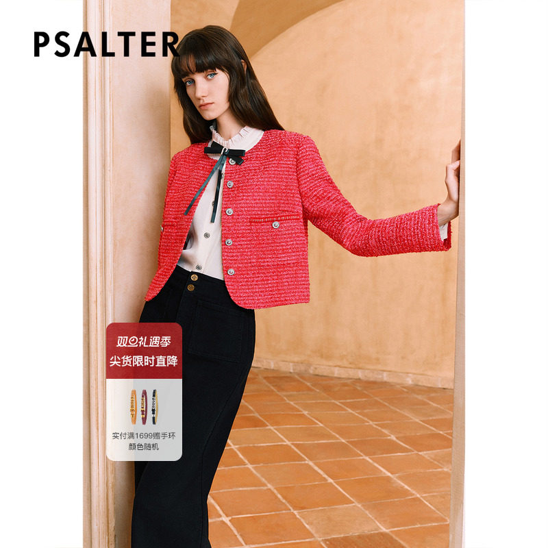 【小香风花纱】PSALTER诗篇金葱花纱超质感粗花呢减龄外套秋