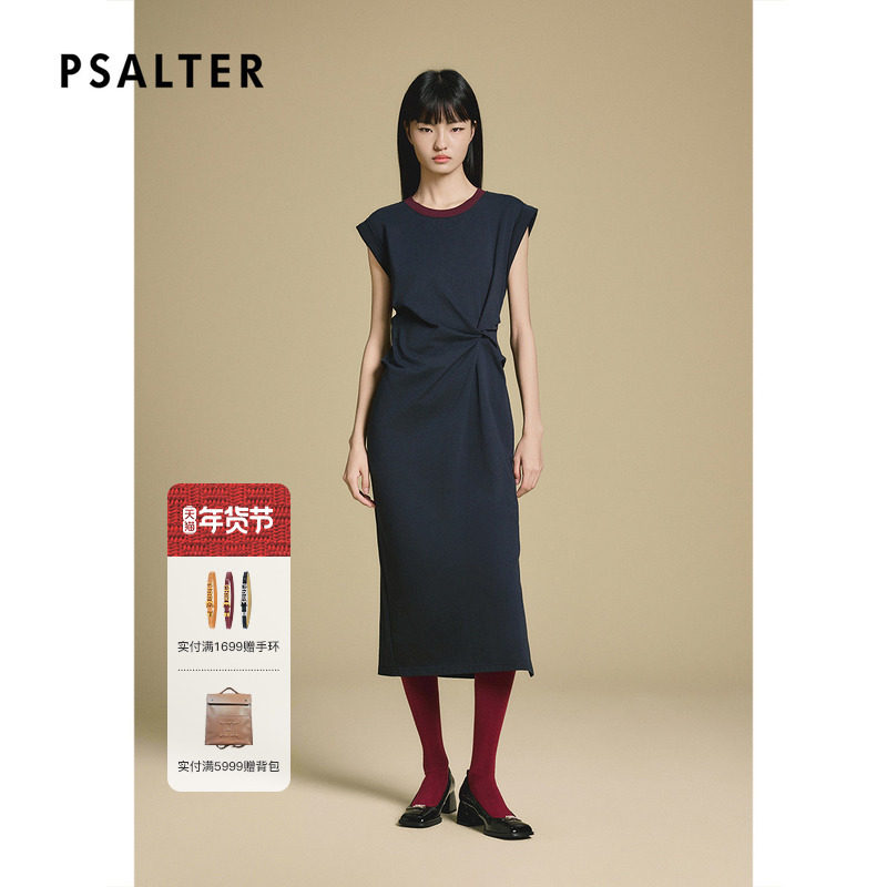 PSALTER诗篇藏蓝腰部捏褶显腰长款修身连衣裙2025秋款