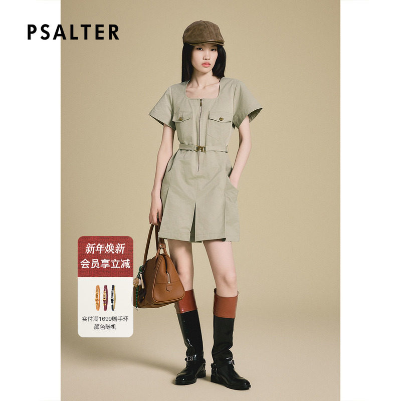 PSALTER诗篇时尚摩登感U领设计工字褶工装修身连衣裙2025