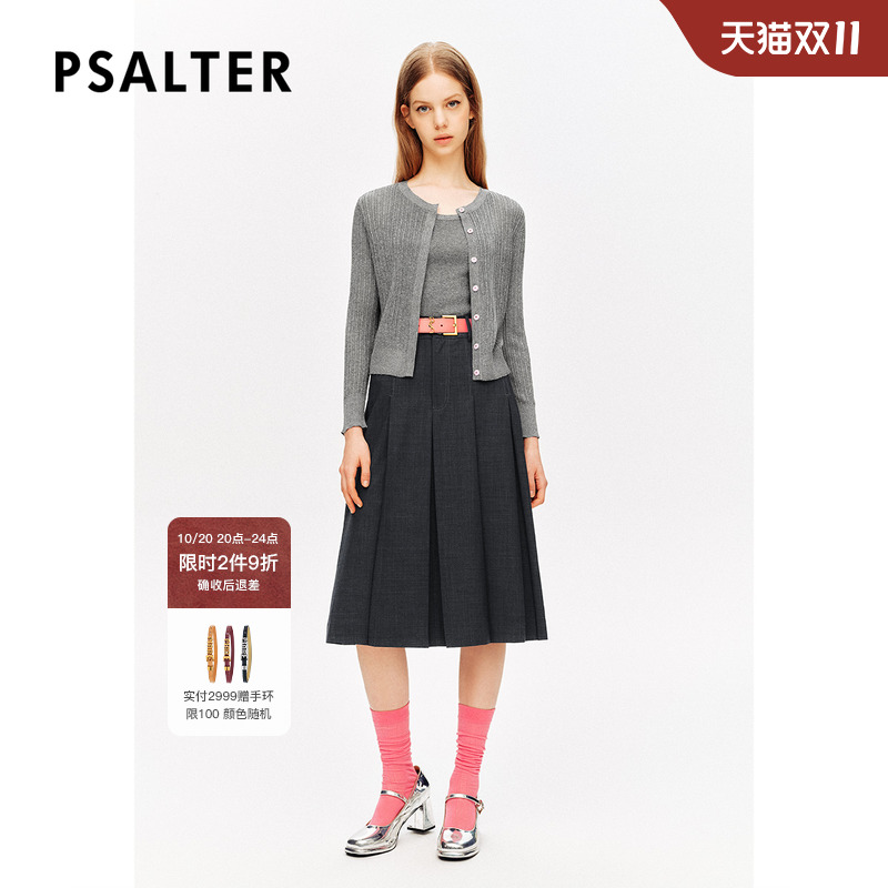 PSALTER诗篇吊带背心针织开衫两件套夏