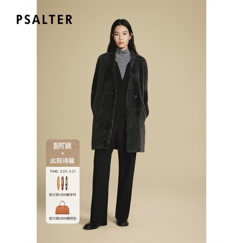 诗篇专选皮毛一体显瘦V领绵羊皮腰带中长款皮草外套2025冬款