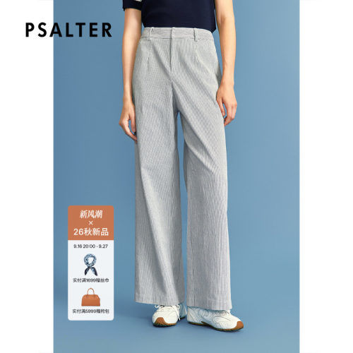 PSALTER诗篇通勤海盐条纹显瘦直筒休闲女裤2026秋季新款