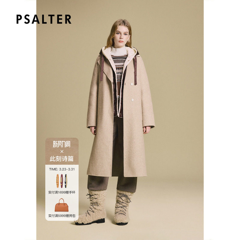 PSALTER诗篇收腰H型翻领连身袖双面呢羊绒大衣2025冬款