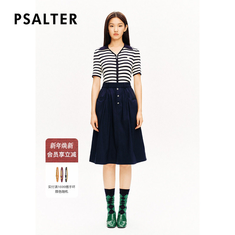 PSALTER诗篇简约百搭松紧腰休闲复古工装风半身裙夏款