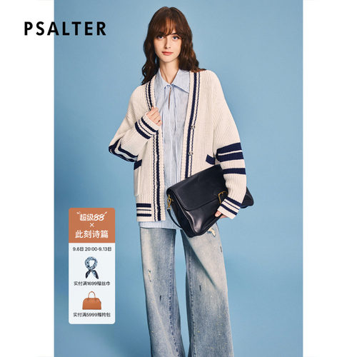 【渔夫美学】PSALTER诗篇慵懒风撞色条纹边针织开衫2026春季新款