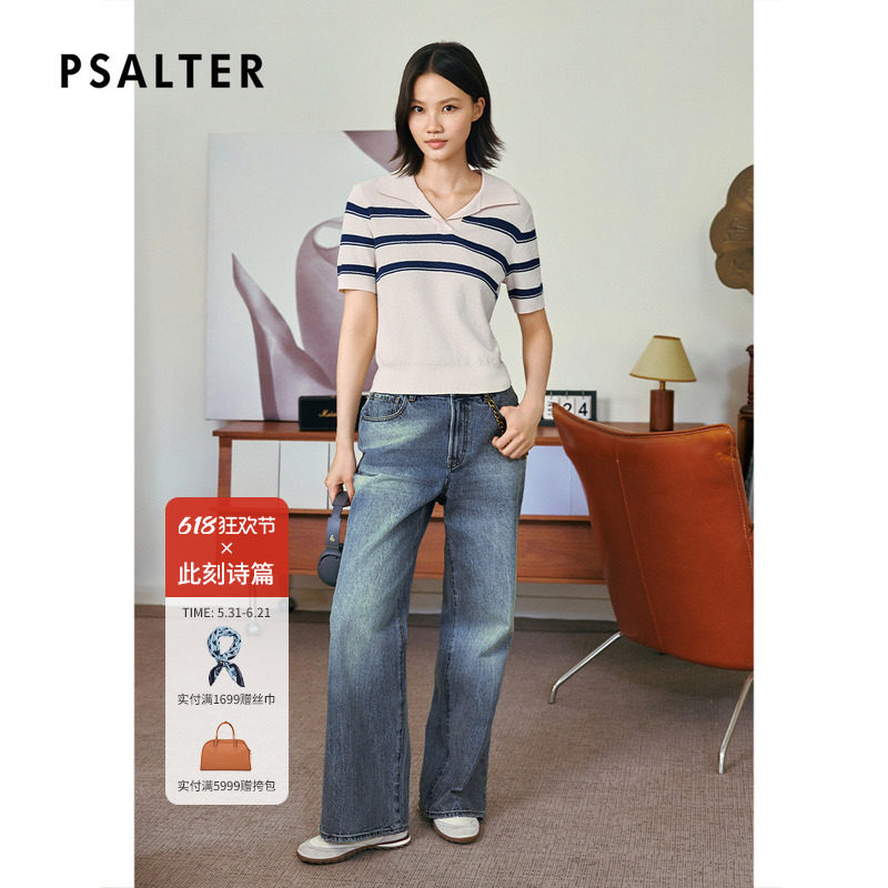 PSALTER诗篇复古直筒牛仔裤女磨白水洗阔腿裤子2025夏款