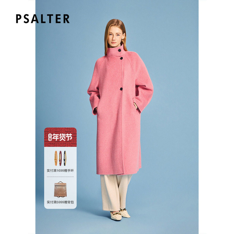 诗篇专选羊毛骆驼绒立领减龄双面呢大衣长款毛呢外套2025冬款