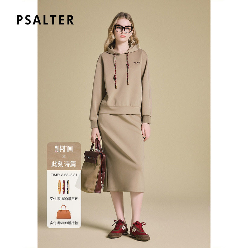PSALTER诗篇运动休闲连帽字母绣花箱型廓形卫衣春款