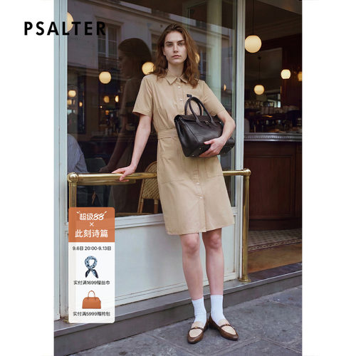 PSALTER诗篇工装风H型束腰短袖衬衫连衣裙2026夏季新款