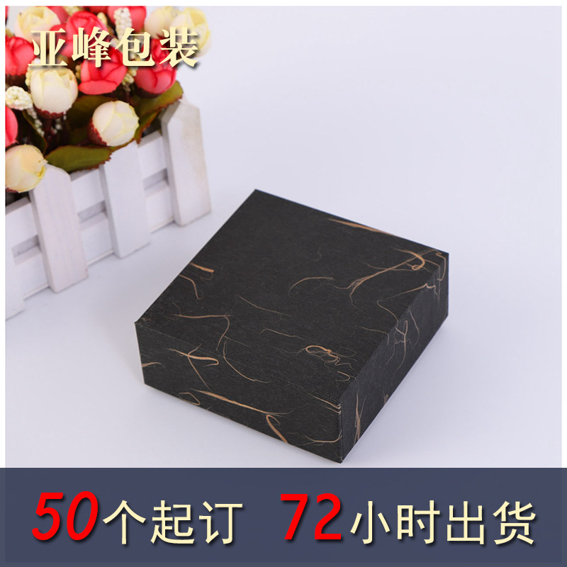 包装盒定做礼盒定制天地盖礼品盒高档纸盒空盒子订做书本盒彩印刷