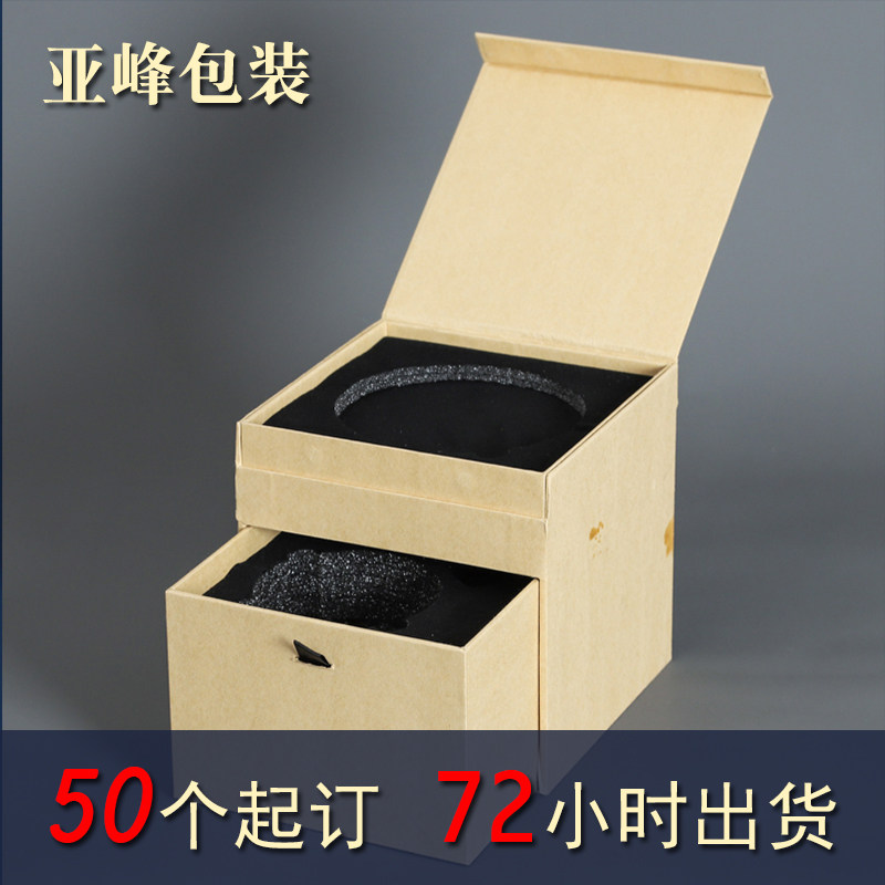 电子礼品包装盒可手提含内托高档包装礼盒纸盒正方形盒子定制logo