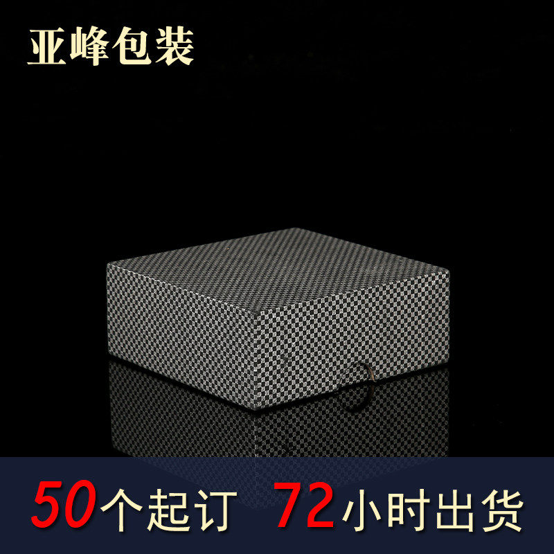 包装盒定制礼盒定做空盒礼品盒订做端午粽子纸盒子天地盖彩印