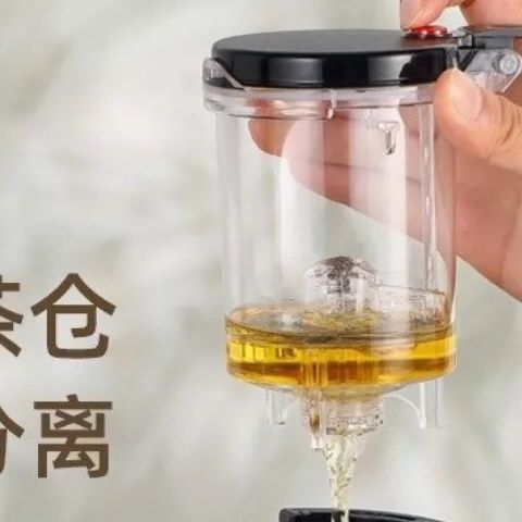 富光飘逸杯内胆配件茶仓茶水分离器茶漏泡茶壶配件