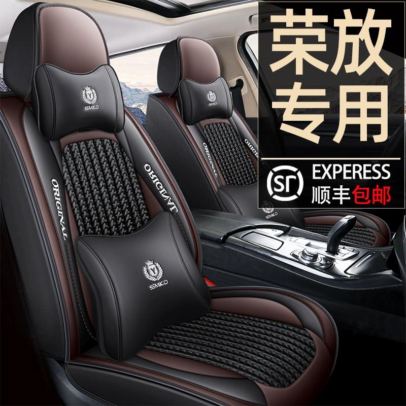 丰田RAV4荣放2025款24/23/22汽车坐垫夏季冰丝全包座套四季座椅套