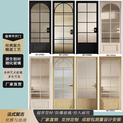 成都法式复古门铝合金三联动厨房推拉门阳台卫生间玻璃隔断折叠门