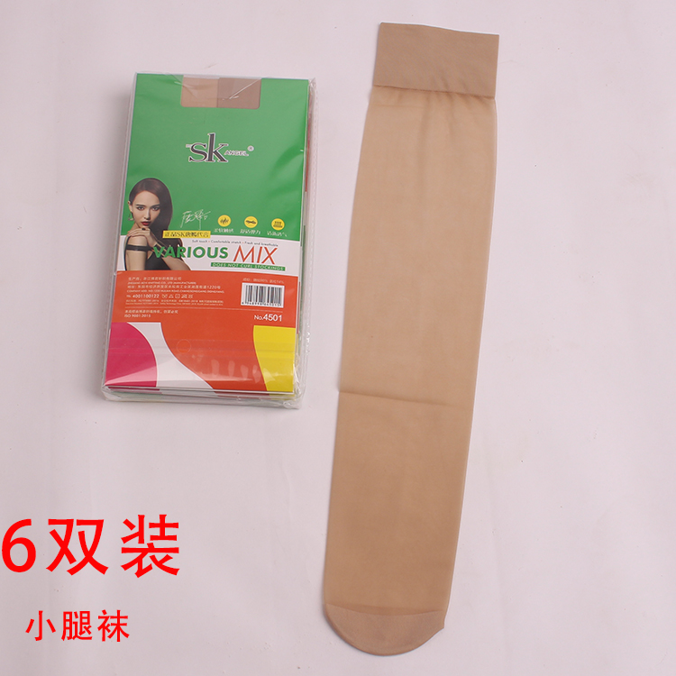 SK丝袜夏中长款不过膝防半筒