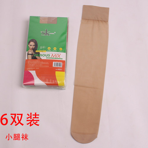 6双SK丝袜夏中长款不过膝防半筒