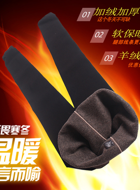 冬季保暖女打底裤4800D九制羊绒羊芭比加绒加厚一体裤显瘦踩脚裤