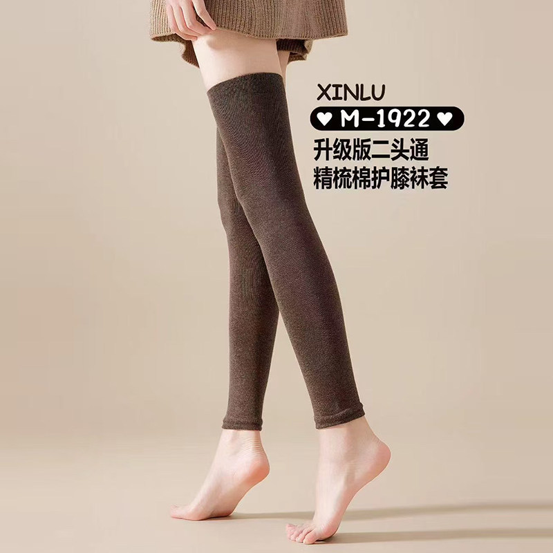 秋冬女加厚长筒袜保暖过膝长筒袜套美腿显瘦防滑大腿袜黑色,女士内衣/男士内衣/家居服,连裤袜/打底袜,淘宝优惠券,粉丝福利购,淘宝优惠卷