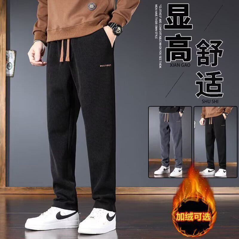 灯芯绒裤子男士休闲裤加绒加厚秋冬季大码直筒卫裤男款条绒运动裤