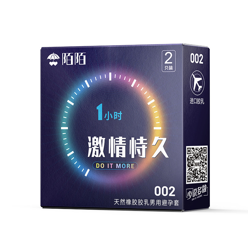 陌陌 避孕套002超薄物理持久避孕套