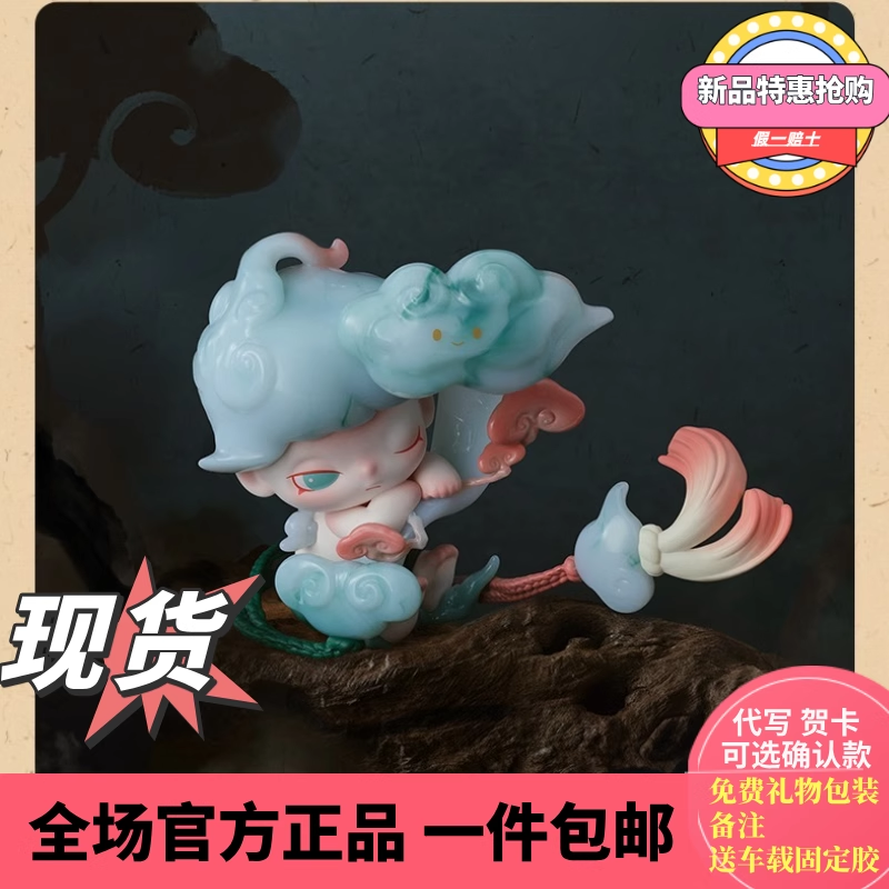 POPMART泡泡玛特dimoo一盏风月系列盲盒时尚潮流玩具礼物摆件手办