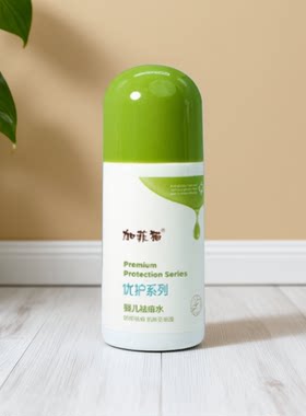 加菲猫儿童祛痱止痒水