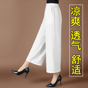 天丝阔腿裤女夏季薄款中老年垂感妈妈装松紧宽松休闲高腰九分裤女
