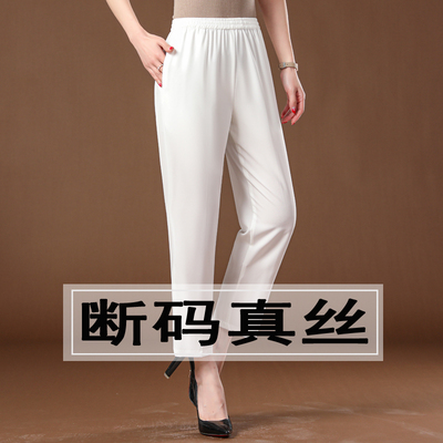 桑蚕丝妈妈女裤子夏季中老年真丝薄款中老年宽松高腰休闲裤九分裤