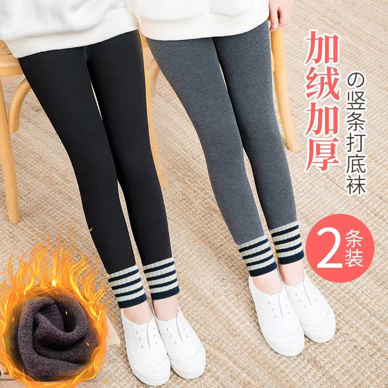 女童打底裤春秋冬款薄绒外穿女孩大童冬季一体绒加绒加厚保暖裤子