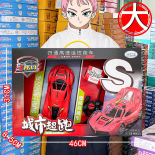 儿童四通遥控车玩具跑车可开门无线充电高速赛车机构招生礼品