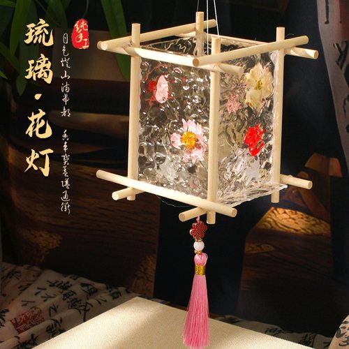 玻璃画灯笼手工diy材料包琉璃花灯古风手提发光场景活动中秋节