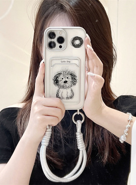 炸毛涂鸦小狗适用苹果15promax手机壳iPhone13卡包16带挂绳14proX