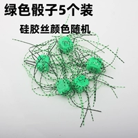 Готовые зеленые 5 штук
