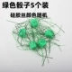 Готовые зеленые 5 штук