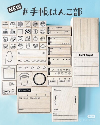 童颜KODOMO NO KAO木头印章新款手账帐专用盐系日程天气记录美甲