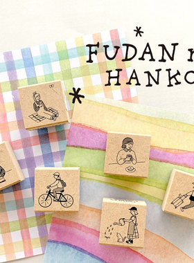 KODOMO NO KAO童颜木头印章生活日常手帐账女子博FUDAN no KANKO