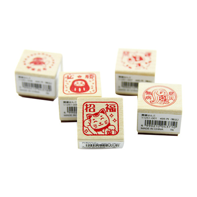 开运木头印章KODOMONOKAo招福