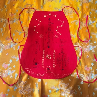 桃花肚兜偏桃花狐仙和合肚兜姻缘桃花朵朵开对象人缘纯棉双层带兜