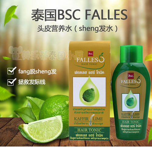 bsc防脱受损发质生发育发