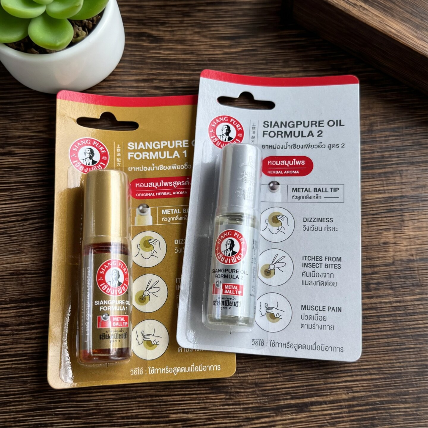 泰国上标油走珠清凉薄荷黄白滚珠熬夜提神醒脑5cc免税店正品