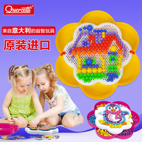 Quercetti启迪原装进口蘑菇钉插板玩具巧巧钉拼插智力益智玩具