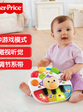 费雪探索成长小钢琴婴幼儿脚踏钢琴琴健身架游戏毯音乐益智早教