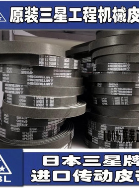 日本三星皮带8PK1385 1390 1395 1400 1410 1415 1420 1425 1430