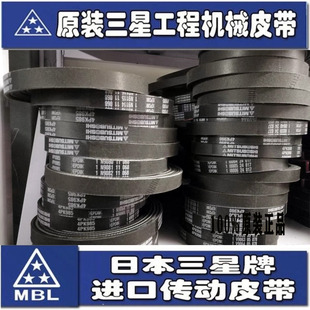 1865 1890 日本三星皮带6PK1840 1860 1880 1885 1875 1850 1870