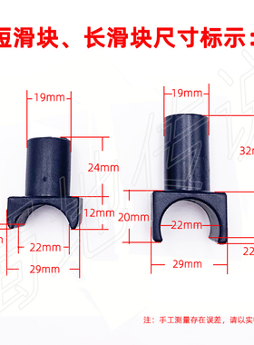 鱼跃手动轮椅配件滑块塑料坐管支撑块Y型坐管卡口 H007H005BH009B