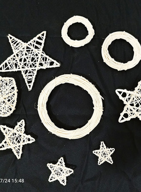 白色印尼藤编花环五角星车挂手工制作diy挂饰奶油胶吊饰环创材料