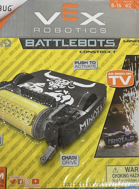 赫宝VEX格斗机器人积木拼插装墓碑牛头人弹头咬合力儿童玩具礼物